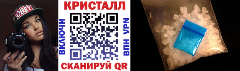 Купить закладки  Шагонар  Амфетамин Розовый