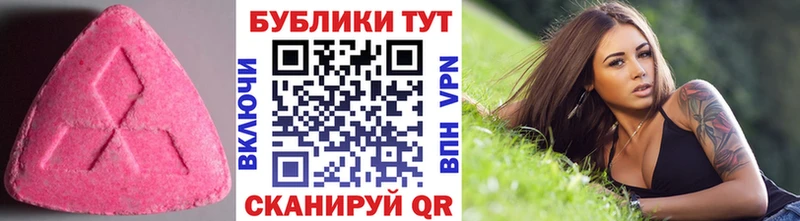 ЭКСТАЗИ Дубай  Купить где  Шагонар 