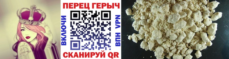 Купить закладки  Шагонар  ГЕРОИН белый 