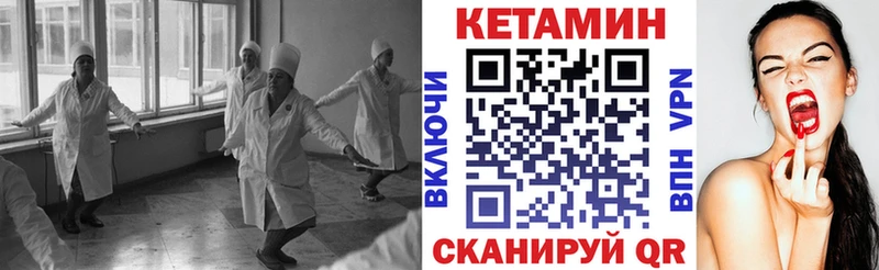 Купить  Шагонар  Кетамин ketamine 