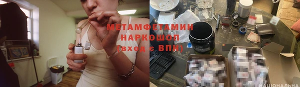 таблы Михайловск
