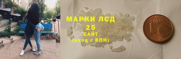 таблы Михайловск