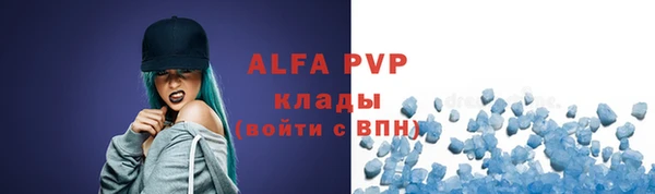 таблы Михайловск
