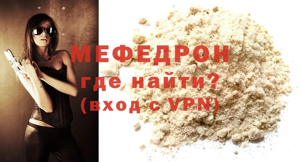 таблы Михайловск