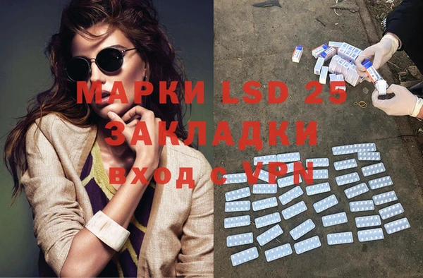 таблы Михайловск