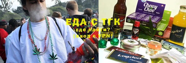 таблы Михайловск