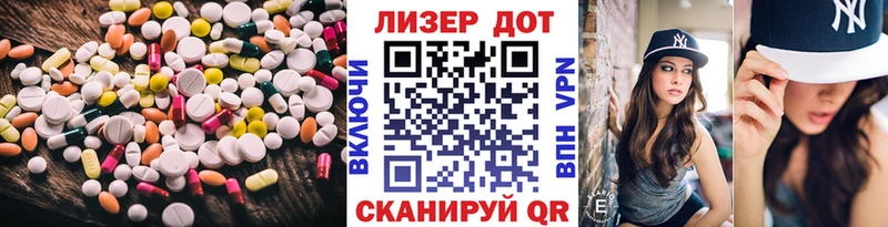 ЛСД экстази кислота  Купить  Шагонар 