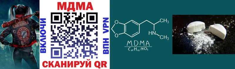 Купить где  Шагонар  МДМА crystal 