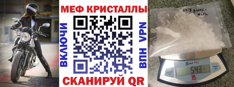 Купить  Шагонар  МЕФ 4 MMC 