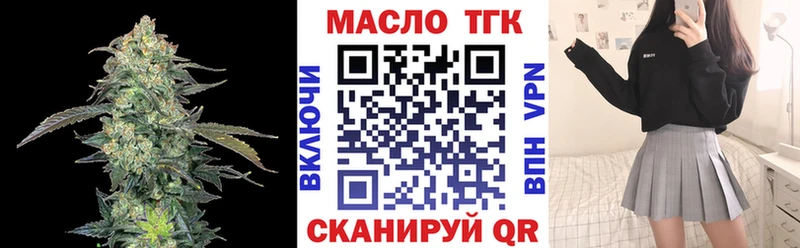 Дистиллят ТГК жижа  Купить  Шагонар 